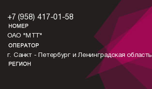 9584170158